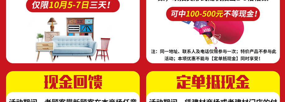 红树湾番禺大道礼品_02.jpg